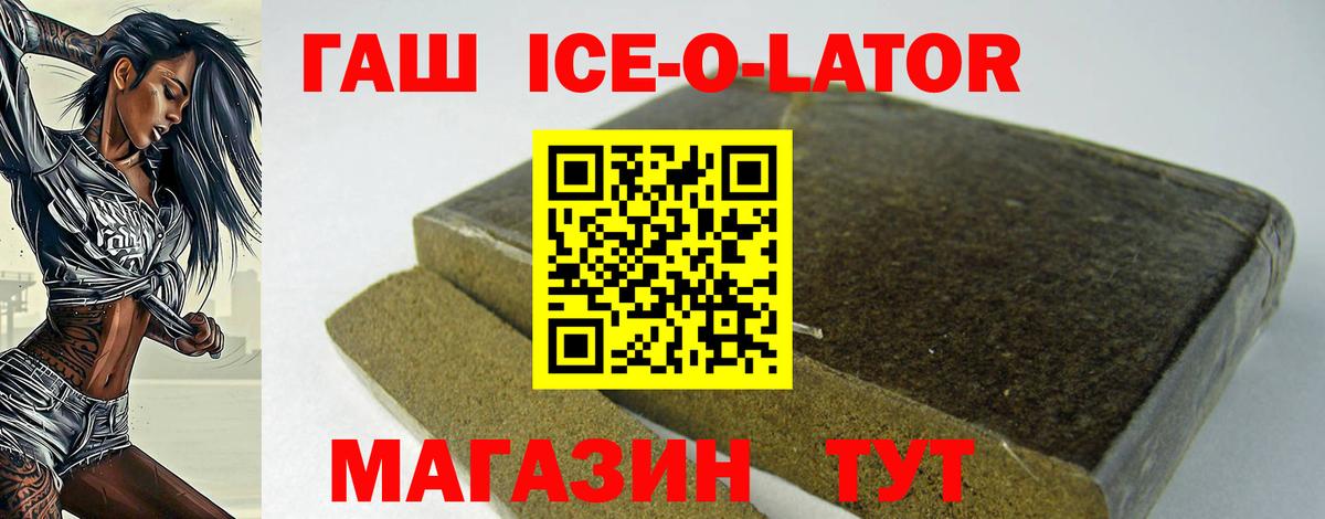 даркнет сайт  Вход с VPN  Татарск  Гашиш Premium  ГАШ 