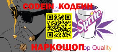 кокаин VHQ Ливны