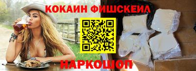 ALPHA-PVP Лесосибирск