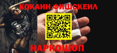 ALPHA-PVP Лесосибирск