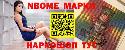 кокаин VHQ Ливны