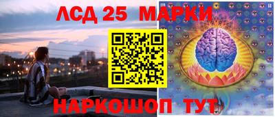 кокаин VHQ Ливны