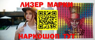 ALPHA-PVP Лесосибирск