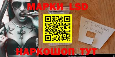 кокаин VHQ Ливны