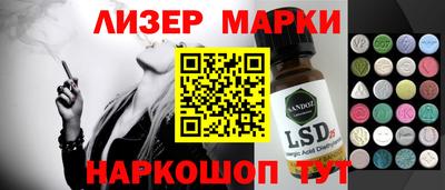 кокаин VHQ Ливны