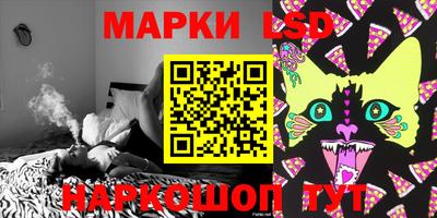 кокаин VHQ Ливны