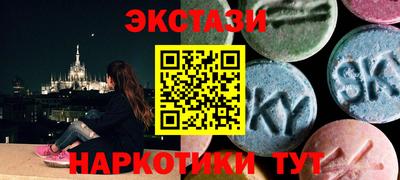 кокаин VHQ Ливны
