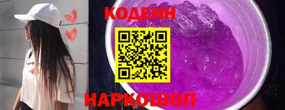 кокаин VHQ Ливны