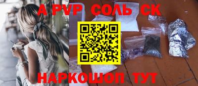 кокаин VHQ Ливны
