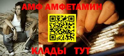 ALPHA-PVP Лесосибирск