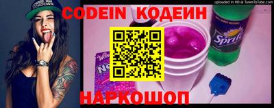 кокаин VHQ Ливны