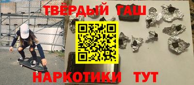 ALPHA-PVP Лесосибирск