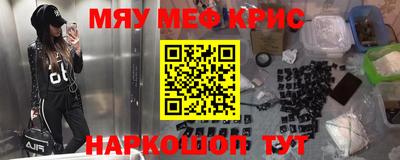 ALPHA-PVP Лесосибирск