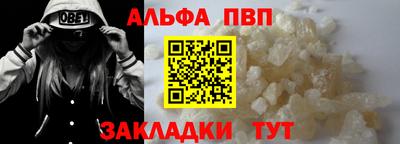 кокаин VHQ Ливны