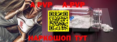 ALPHA-PVP Лесосибирск