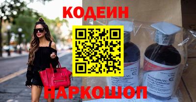 кокаин VHQ Ливны