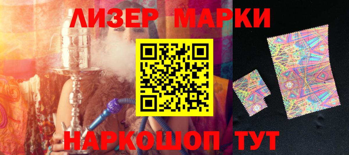 Лсд 25 экстази ecstasy  ЛСД экстази ecstasy  Татарск  LSD-25 экстази  Вход с VPN 