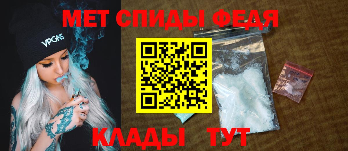 Первитин Декстрометамфетамин 99.9%  Вход с VPN  Татарск 