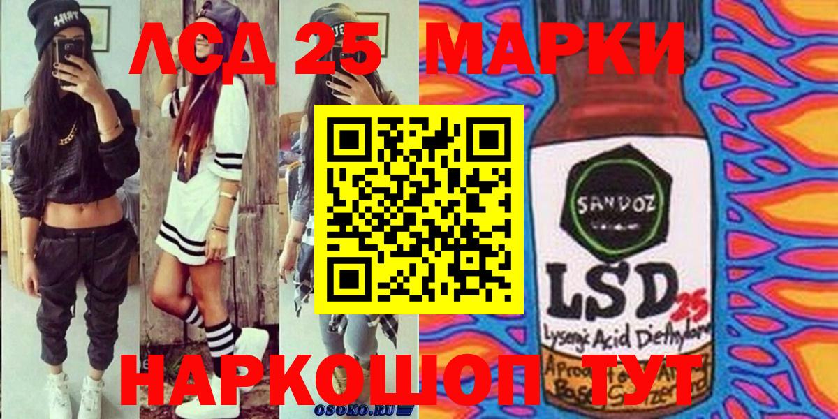 Марки N-bome  Вход с VPN  Татарск  Марки N-bome 1,8мг 